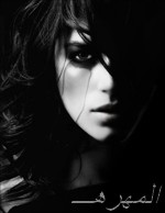 الصورة الرمزية المــــــــــــهــــــــــــره