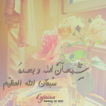 الصورة الرمزية دمعتي على خدي