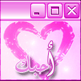 الصورة الرمزية امير الشووق